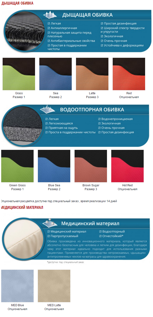 Е Кислород Ру Интернет Магазин