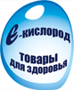 Е Кислород Ру Интернет Магазин