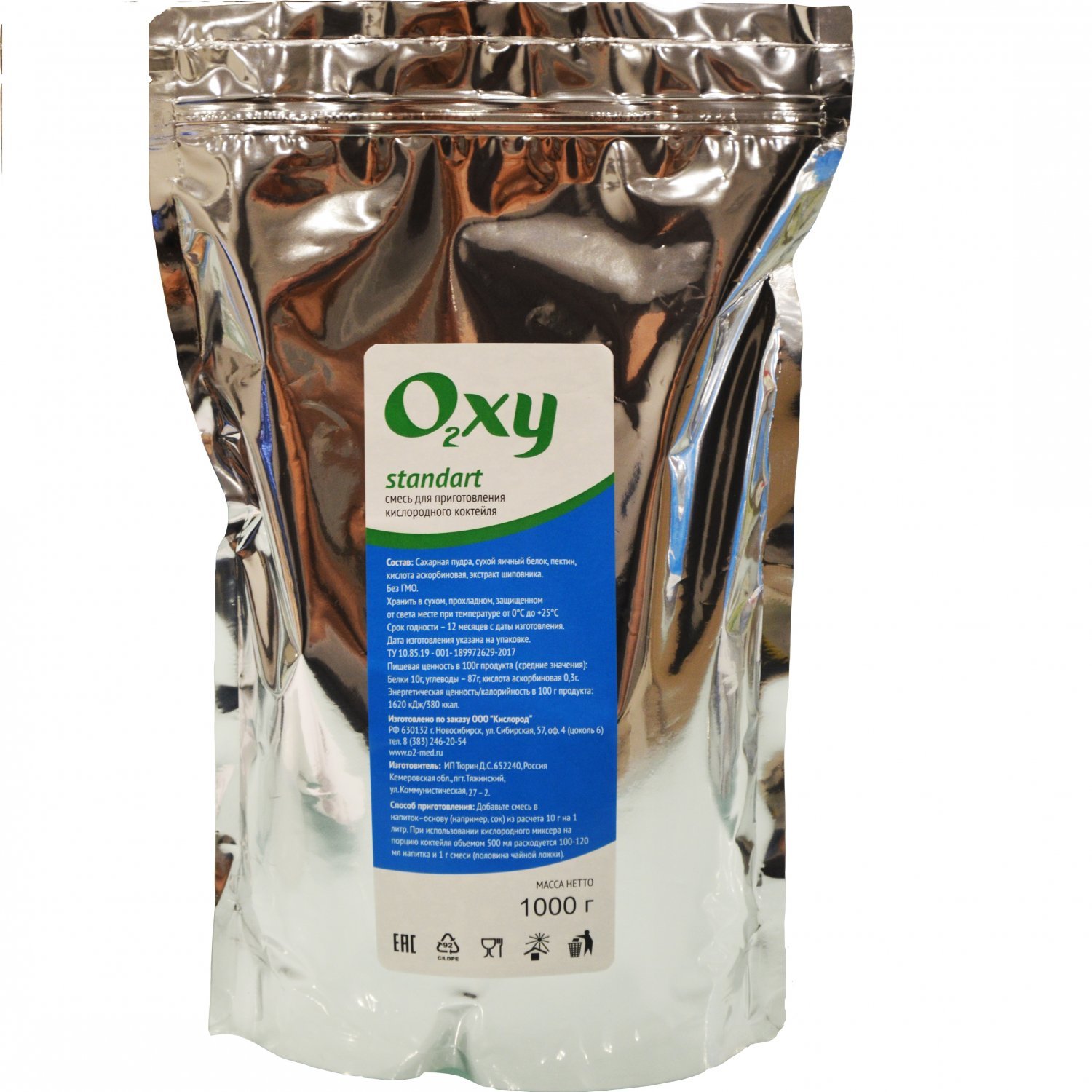 Смесь для кислородного коктейля Oxy Standart 1 кг